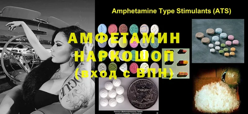 Amphetamine 97%  ссылка на мегу ТОР  Горно-Алтайск  закладки 